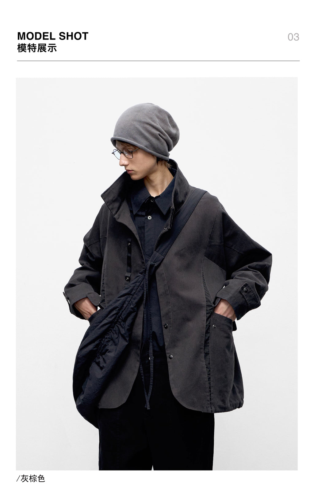 Stand Collar Washed Panel Cleanfit Casual Jacket