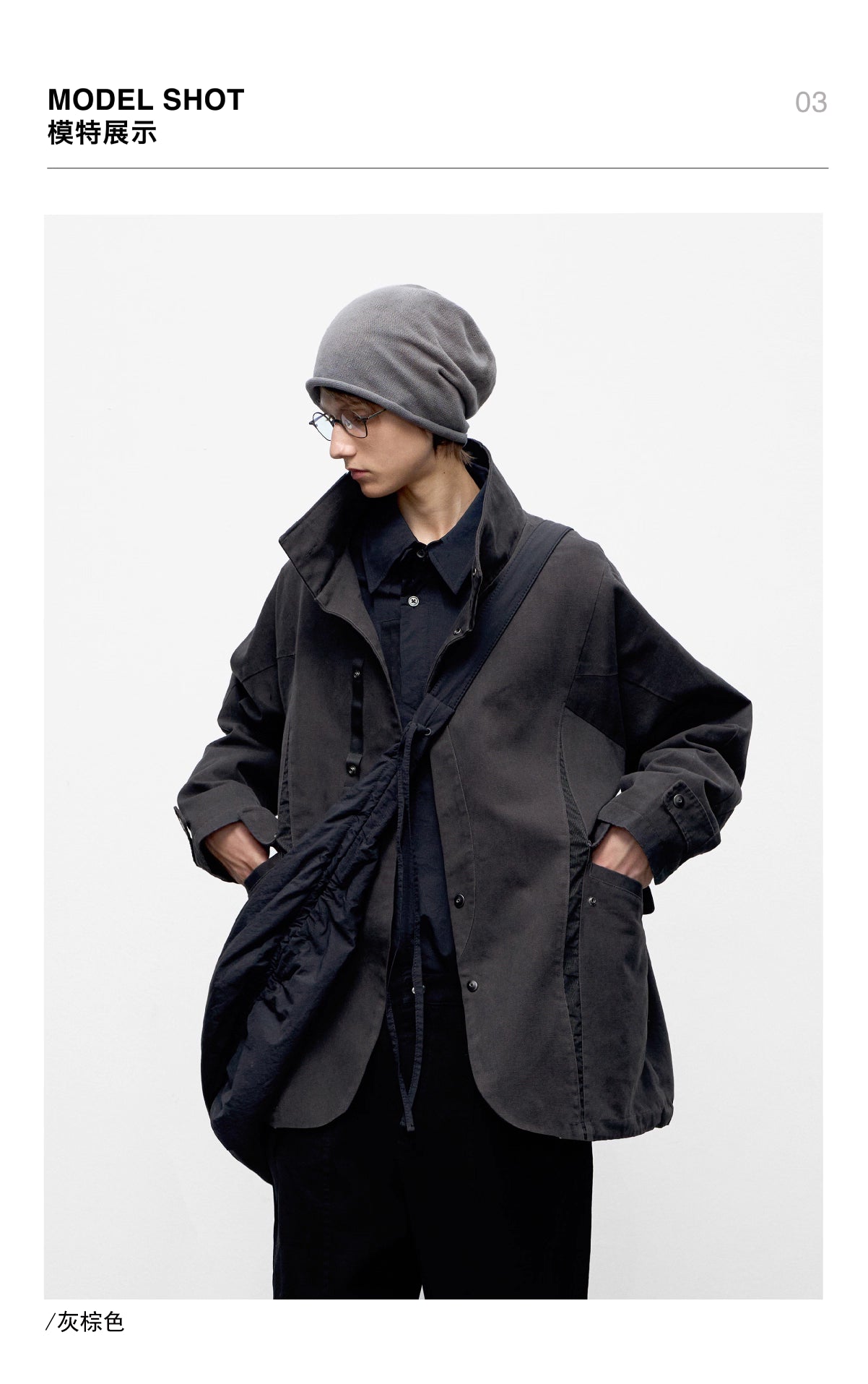 Stand Collar Washed Panel Cleanfit Casual Jacket