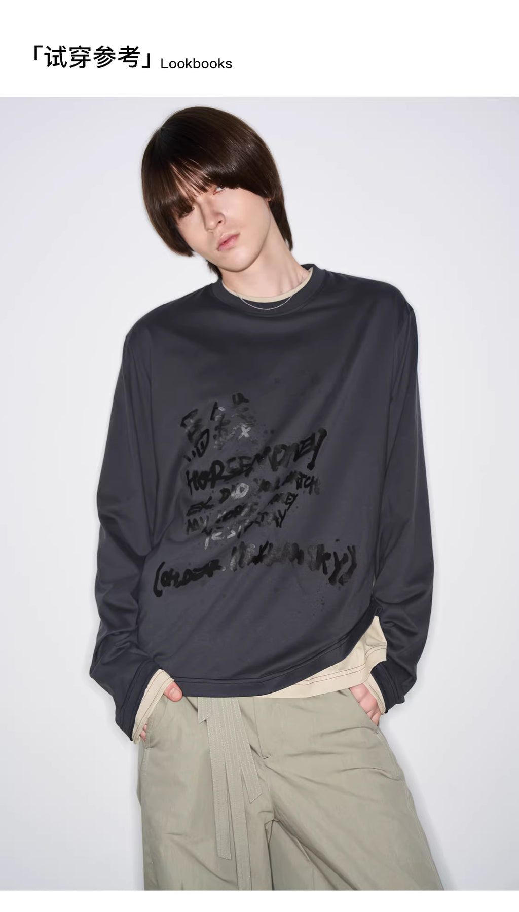 Come Get Your Horse Money Sweatshirt