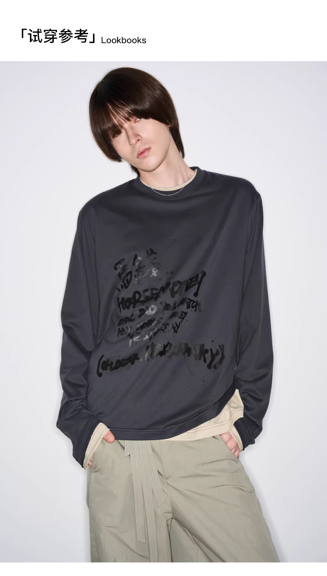 Come Get Your Horse Money Sweatshirt