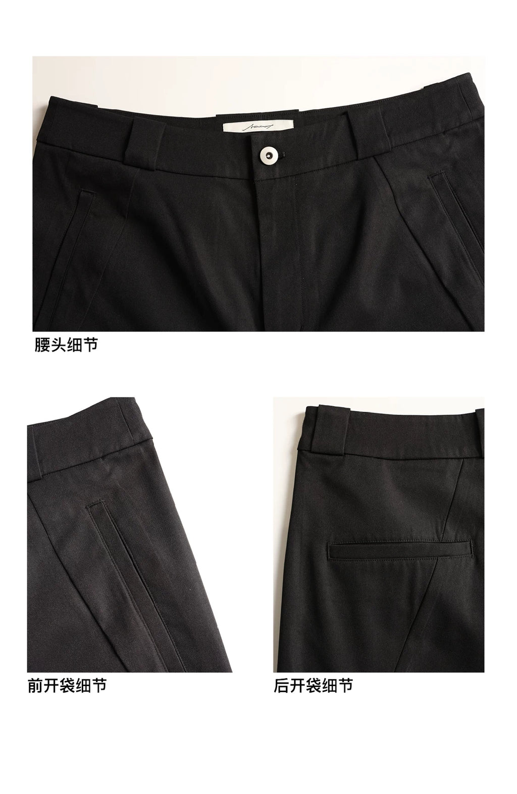 Vanguard Panel Trousers