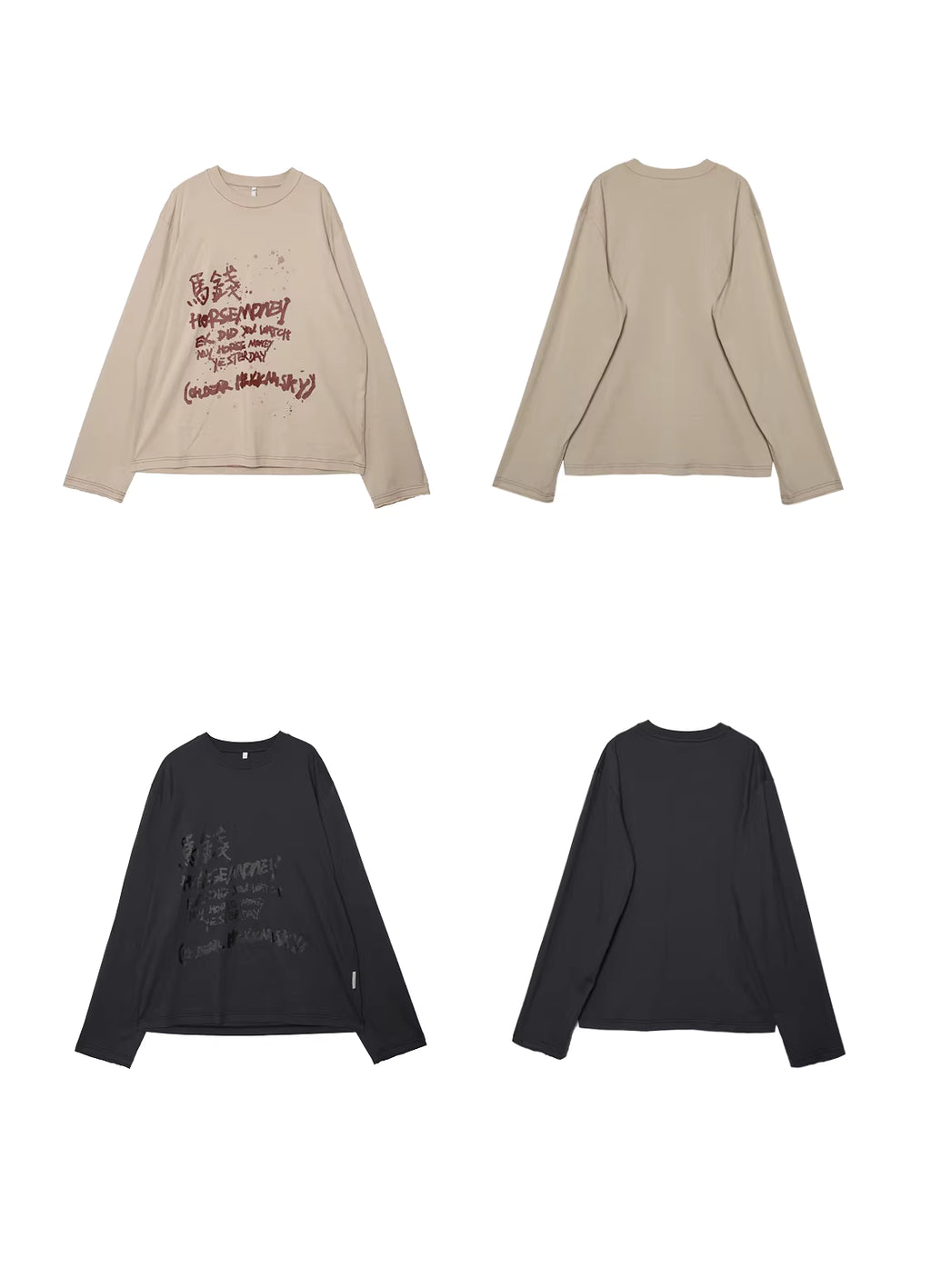 Come Get Your Horse Money Sweatshirt