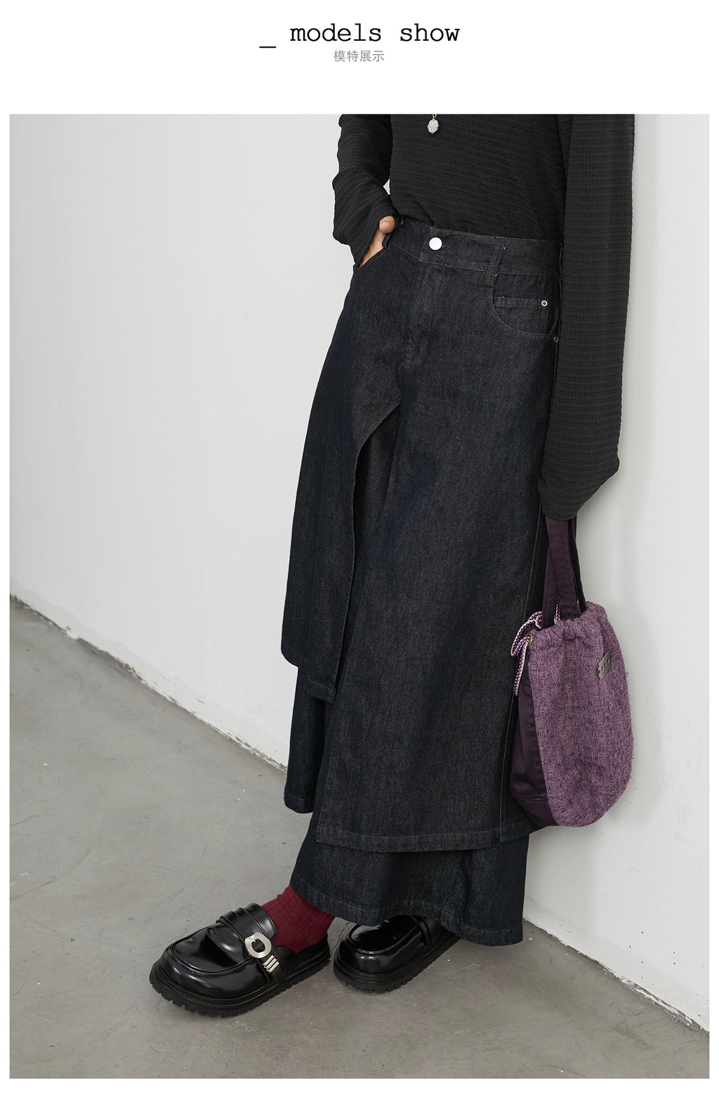 Split-Level Skirt Pants