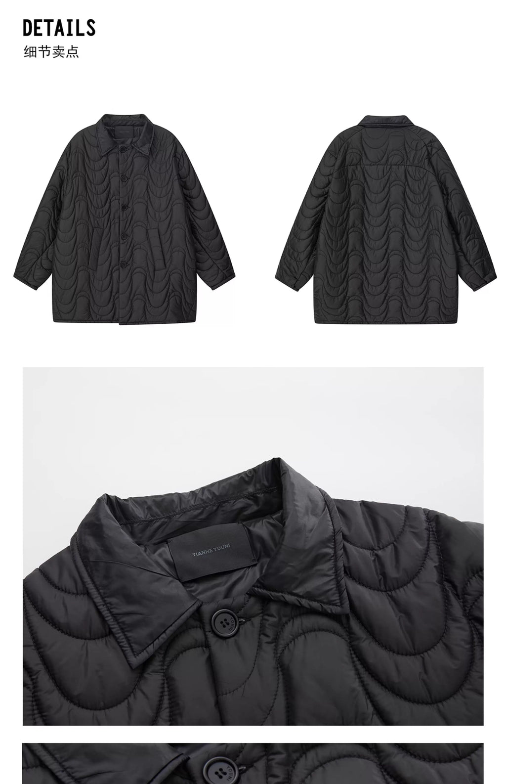 Obsidian Tide Quilted Parka