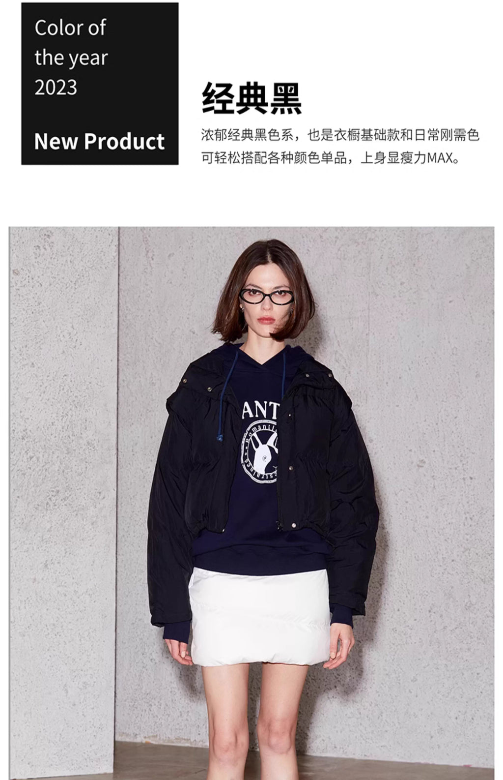 Switchback Puffer Jacket