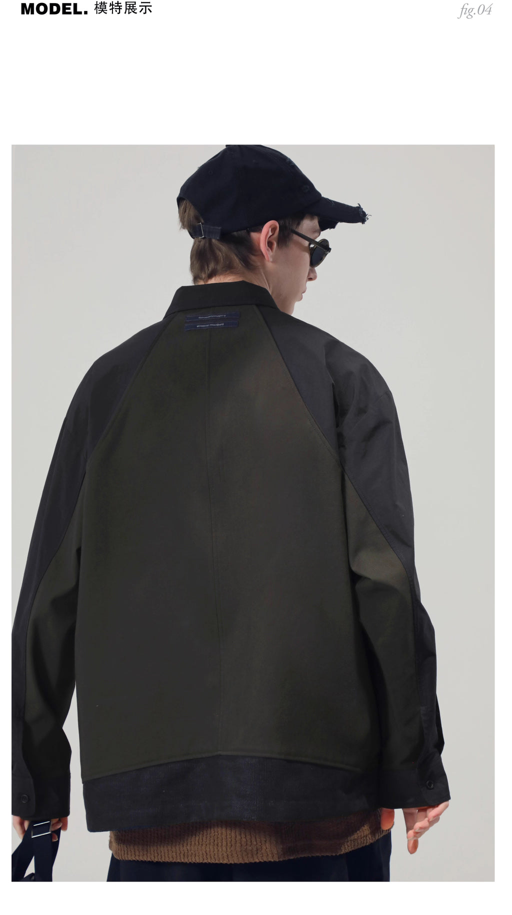 Patchwork Structure Jacket