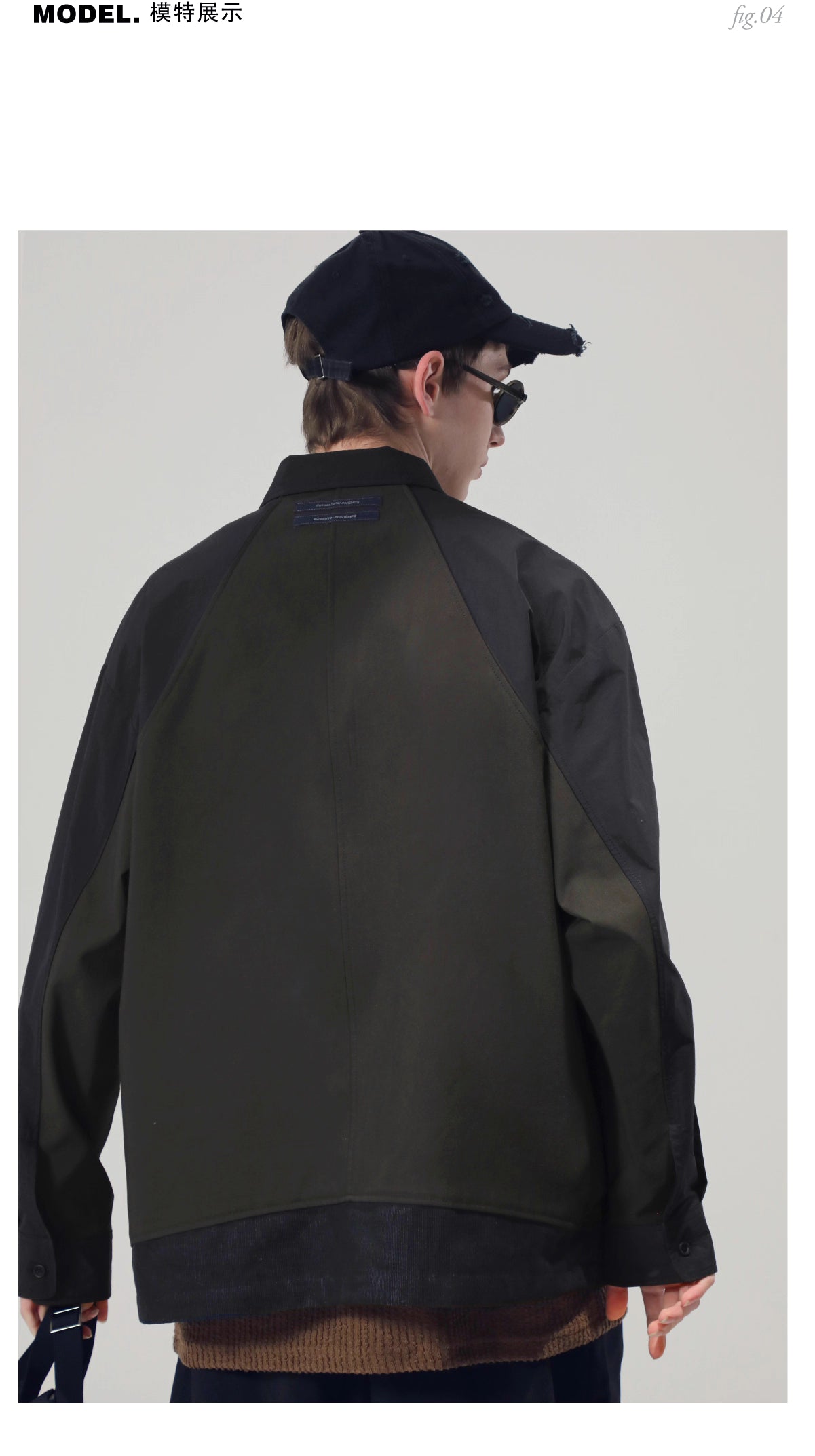 Patchwork Structure Jacket