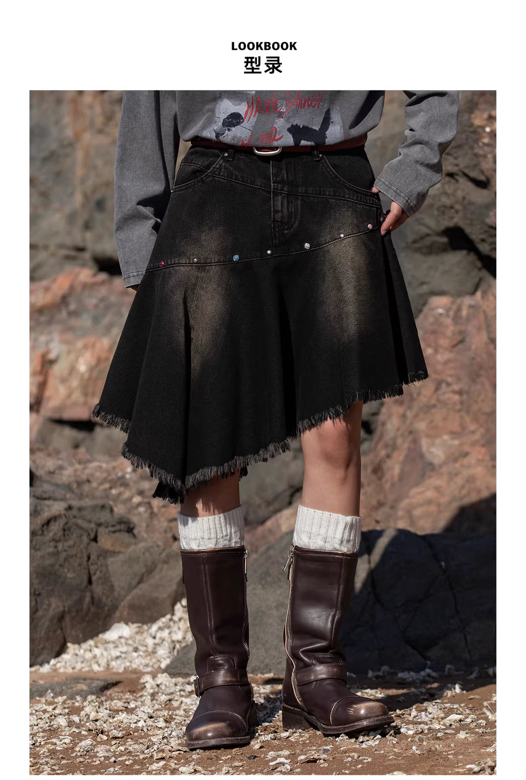 Obsidian Form Midi Skirt