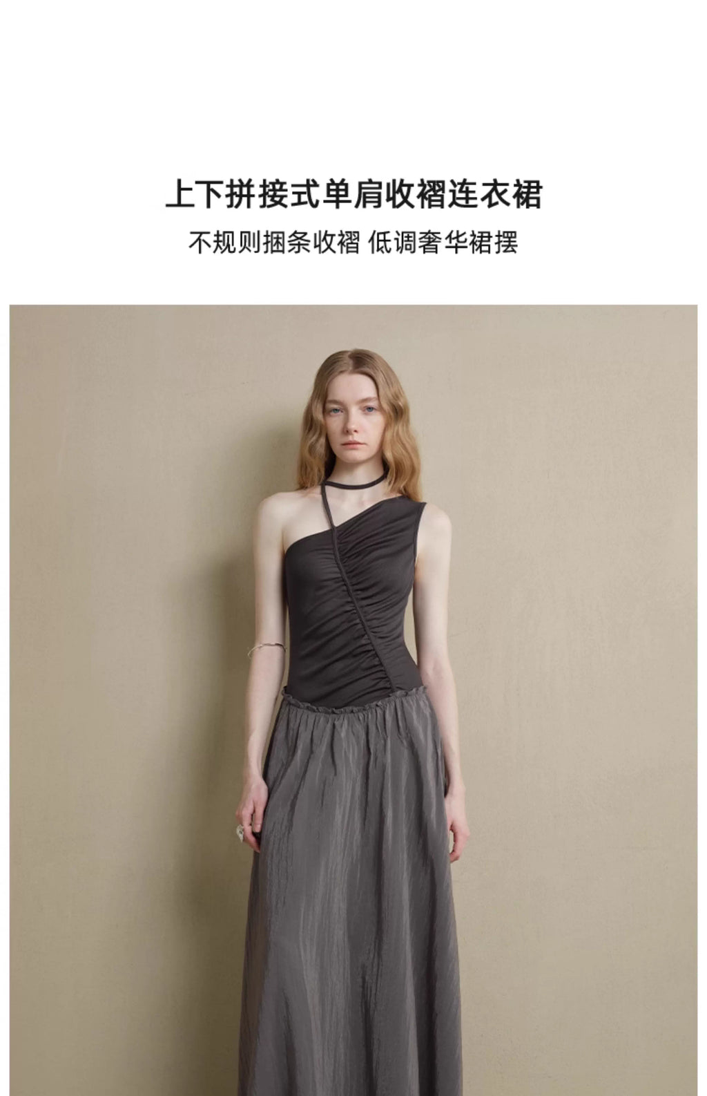 One-Shoulder Ruched Dress