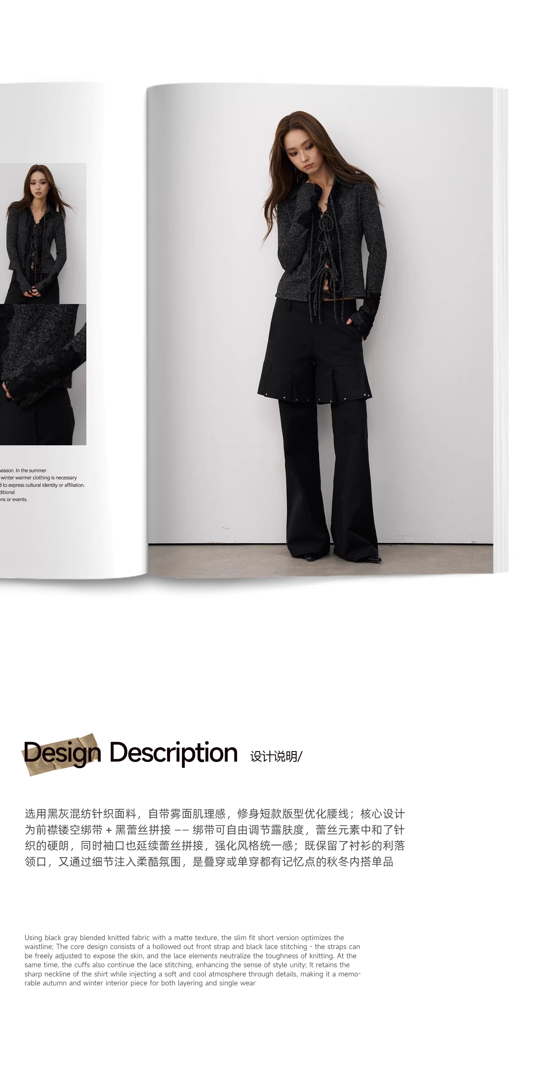 Charcoal Marl Lace-Up Knit Top