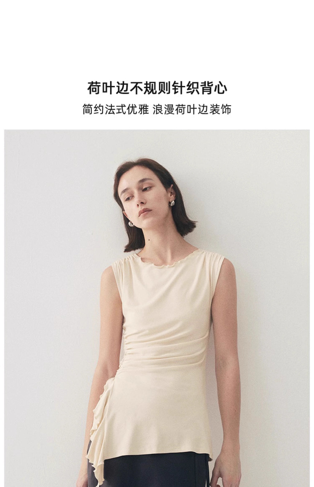 Ruffled Knit Top in Charcoal or Beige