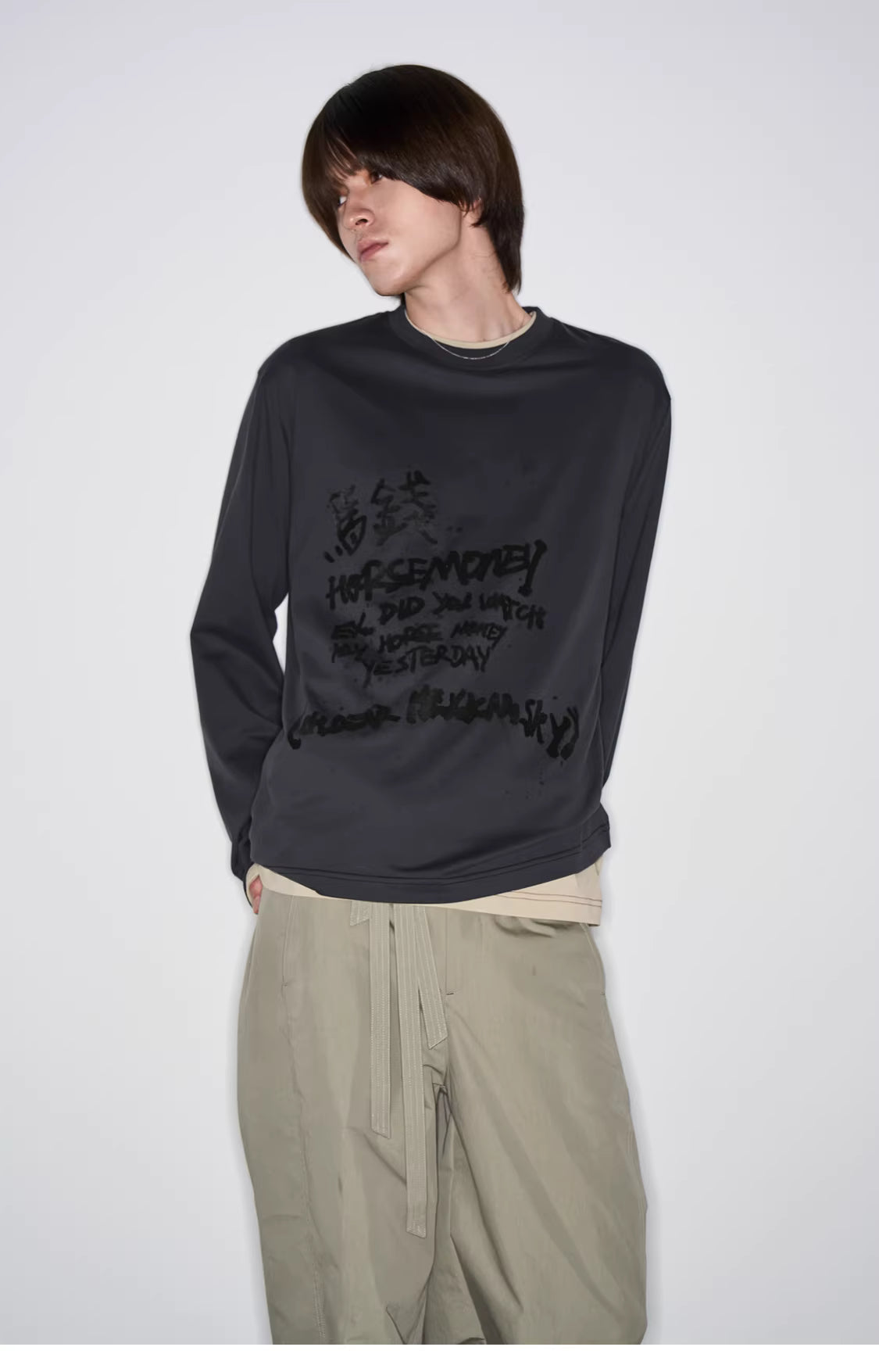 Come Get Your Horse Money Sweatshirt