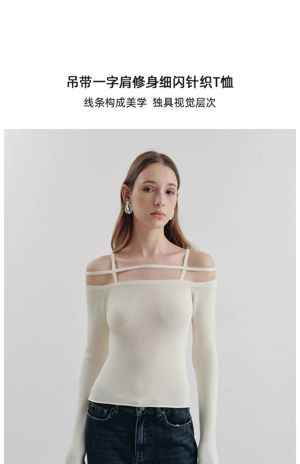 Geometric Strap Knit Long Sleeve Top