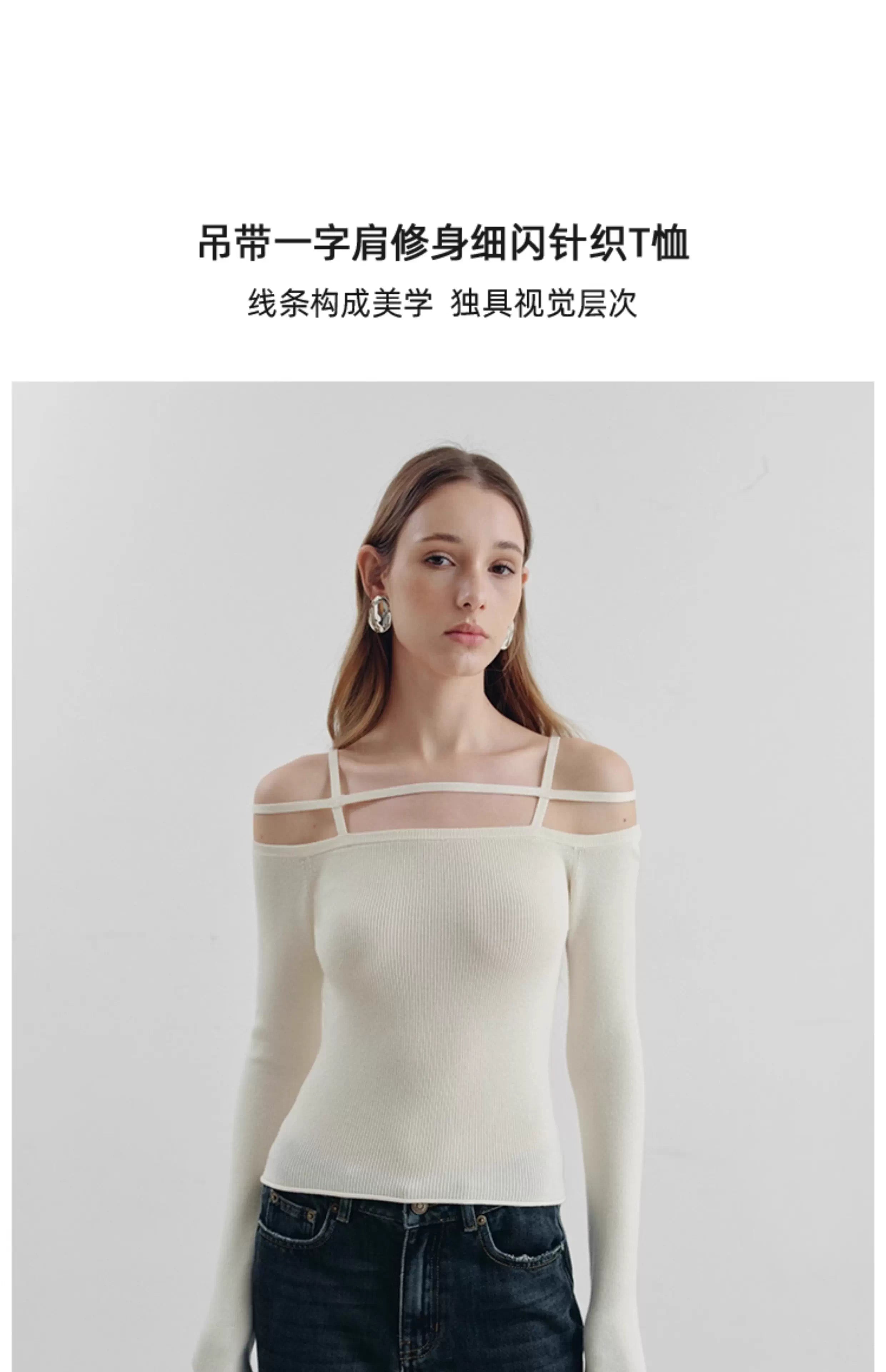 Geometric Strap Knit Long Sleeve Top