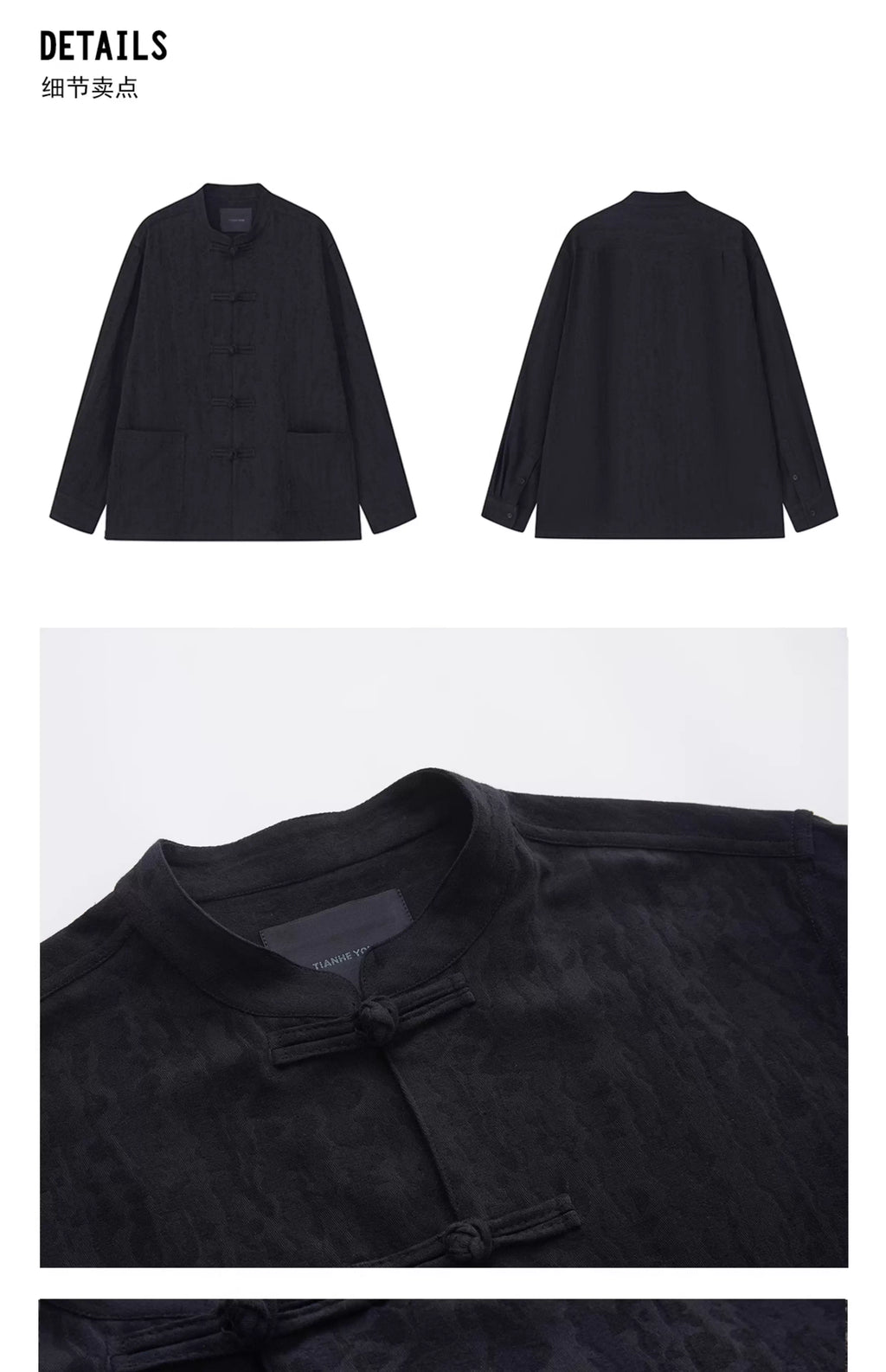 Monolith Tang Knot Jacket