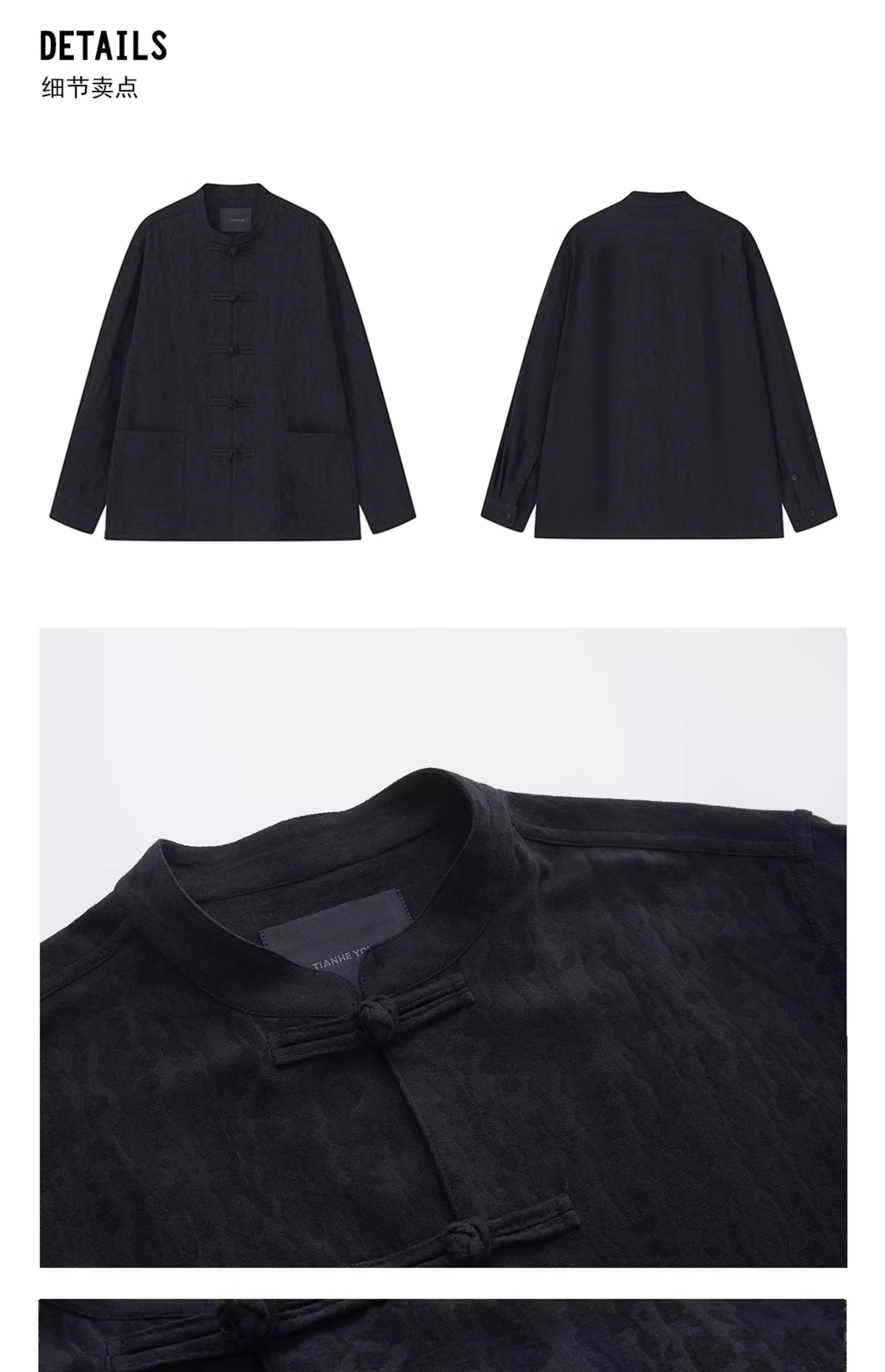 Monolith Tang Knot Jacket