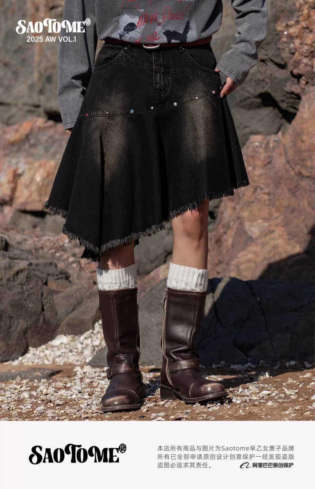 Obsidian Form Midi Skirt