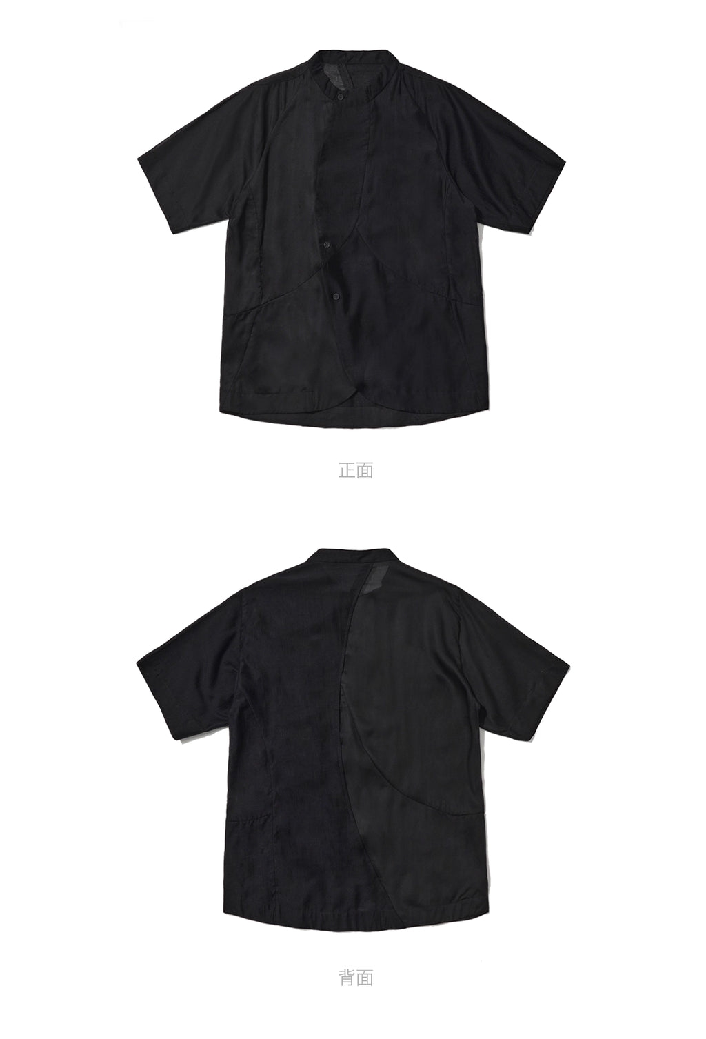 Short-Sleeved Curved Panel Button-Up Shirt
