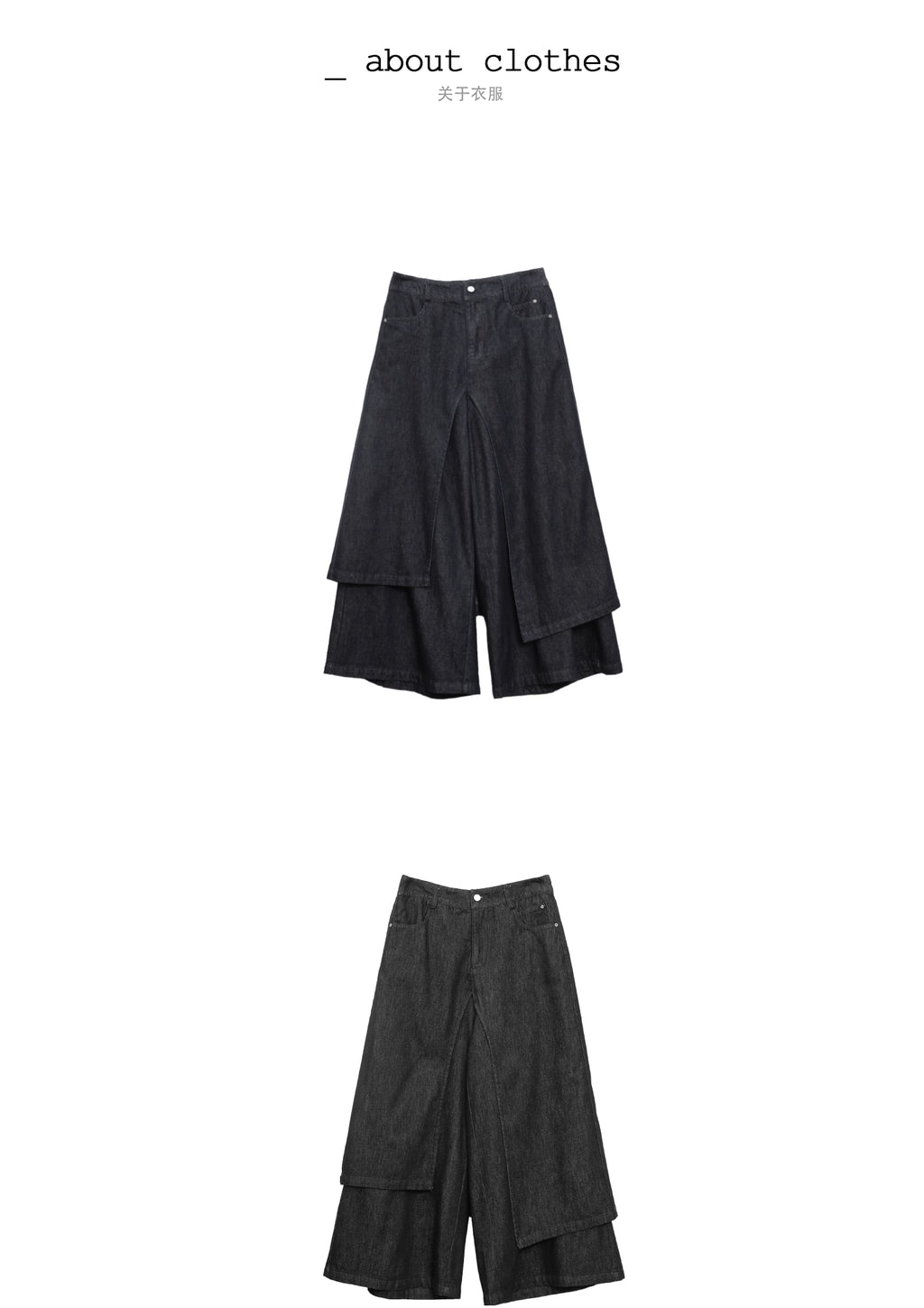 Split-Level Skirt Pants
