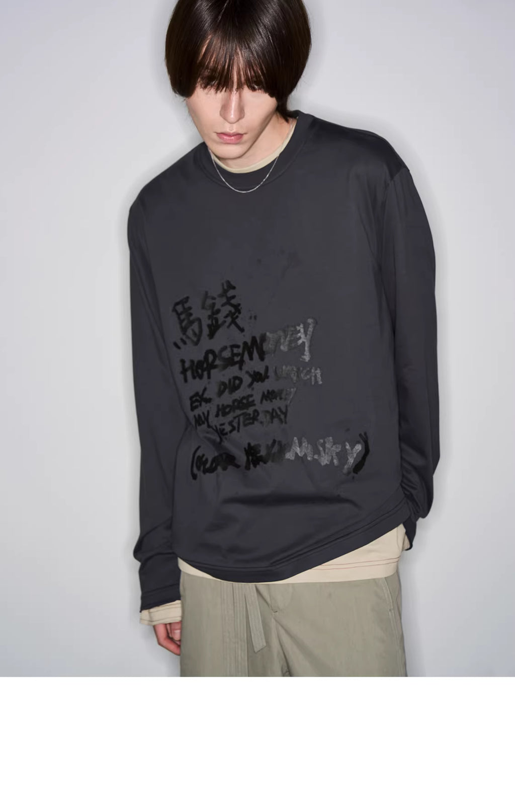 Come Get Your Horse Money Sweatshirt