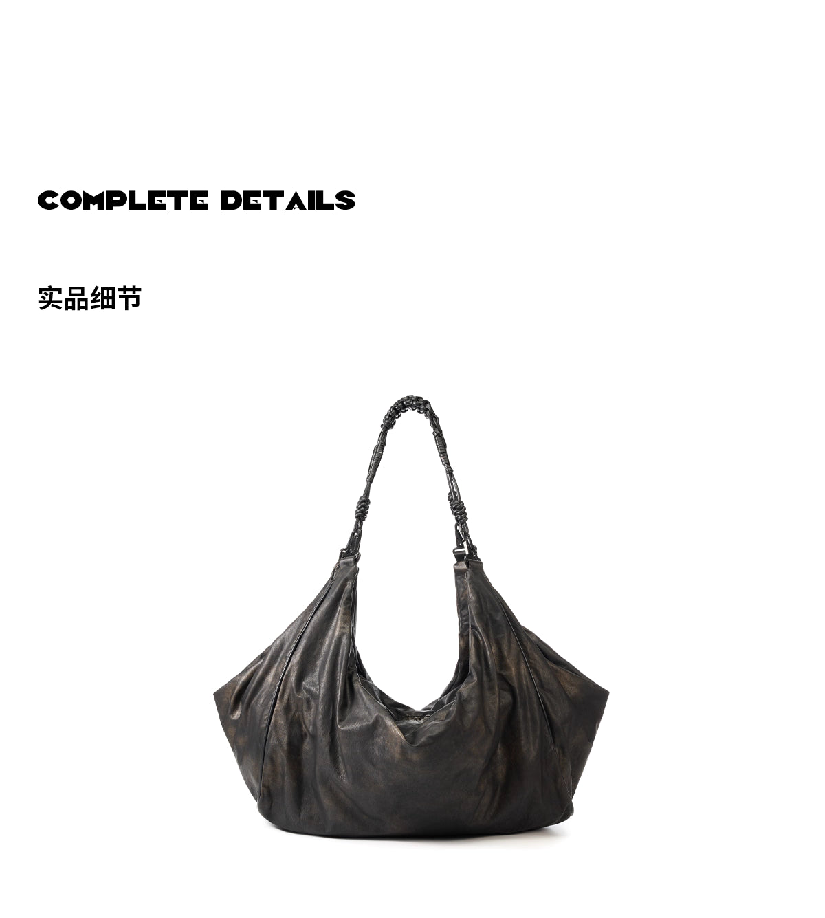 Distressed Knot Technical Carry-all Bag