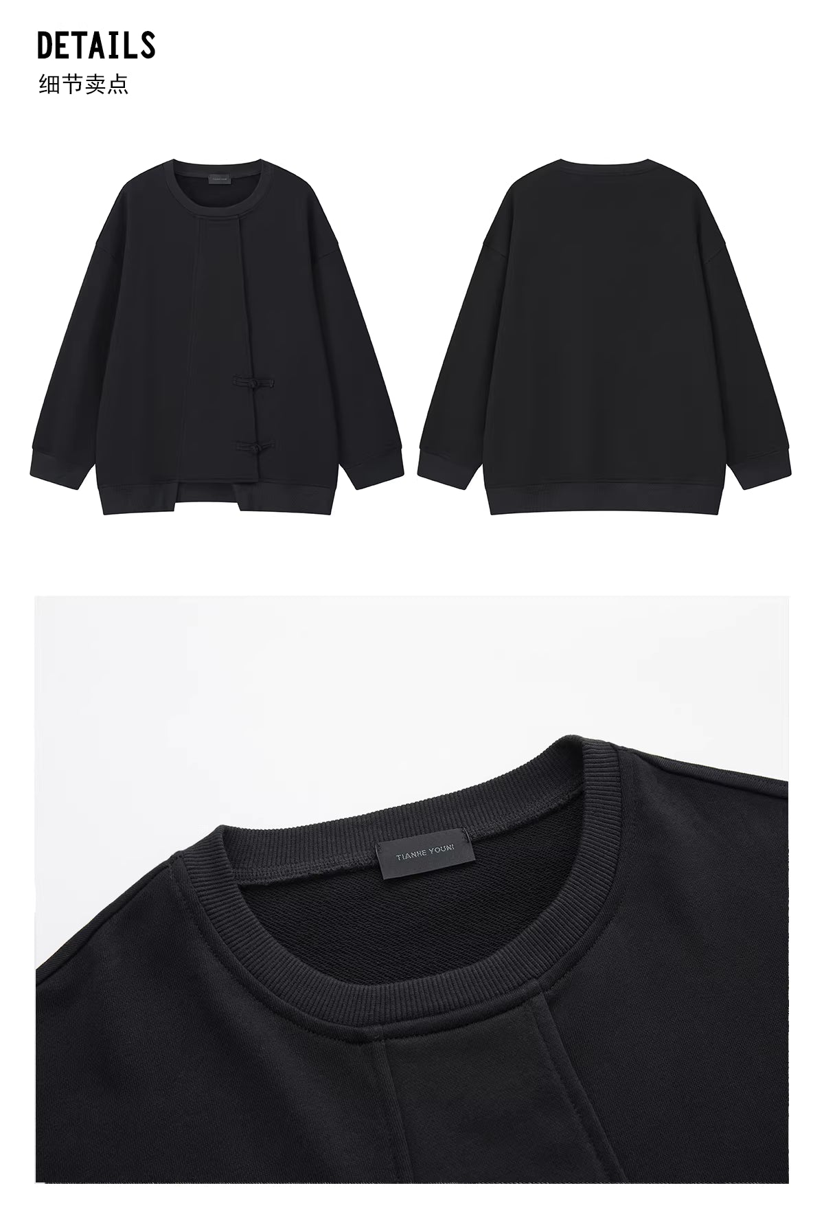 Oblique Knot Technical Sweatshirt