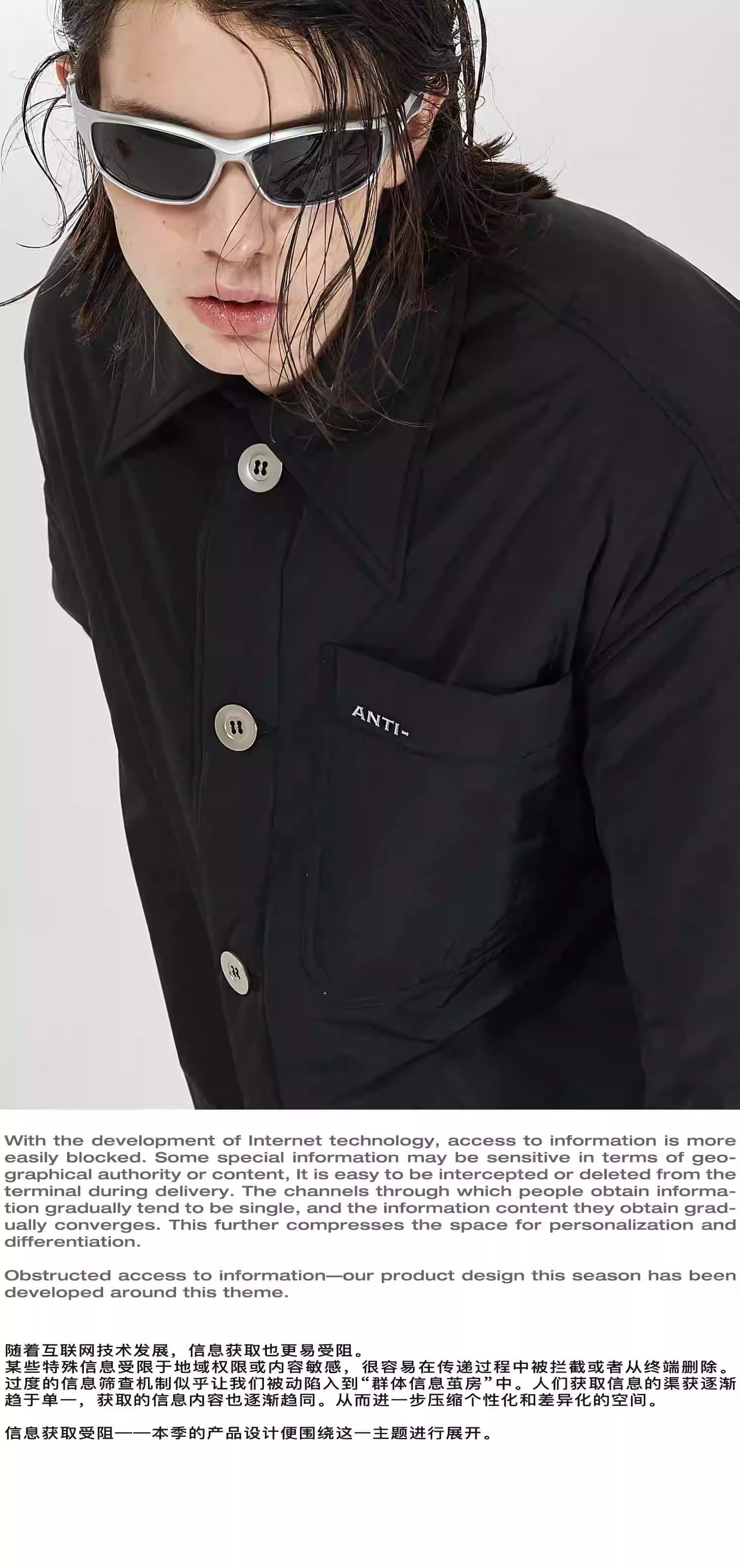 Strobe-Line Staggered Blouson Jacket