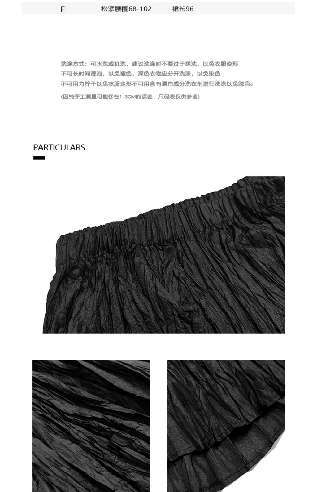 Crinkle Maxi Skirt in Black Ink