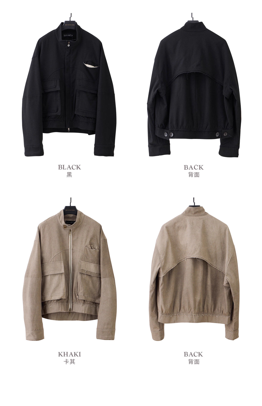 Blouson Jacket in Black Ink