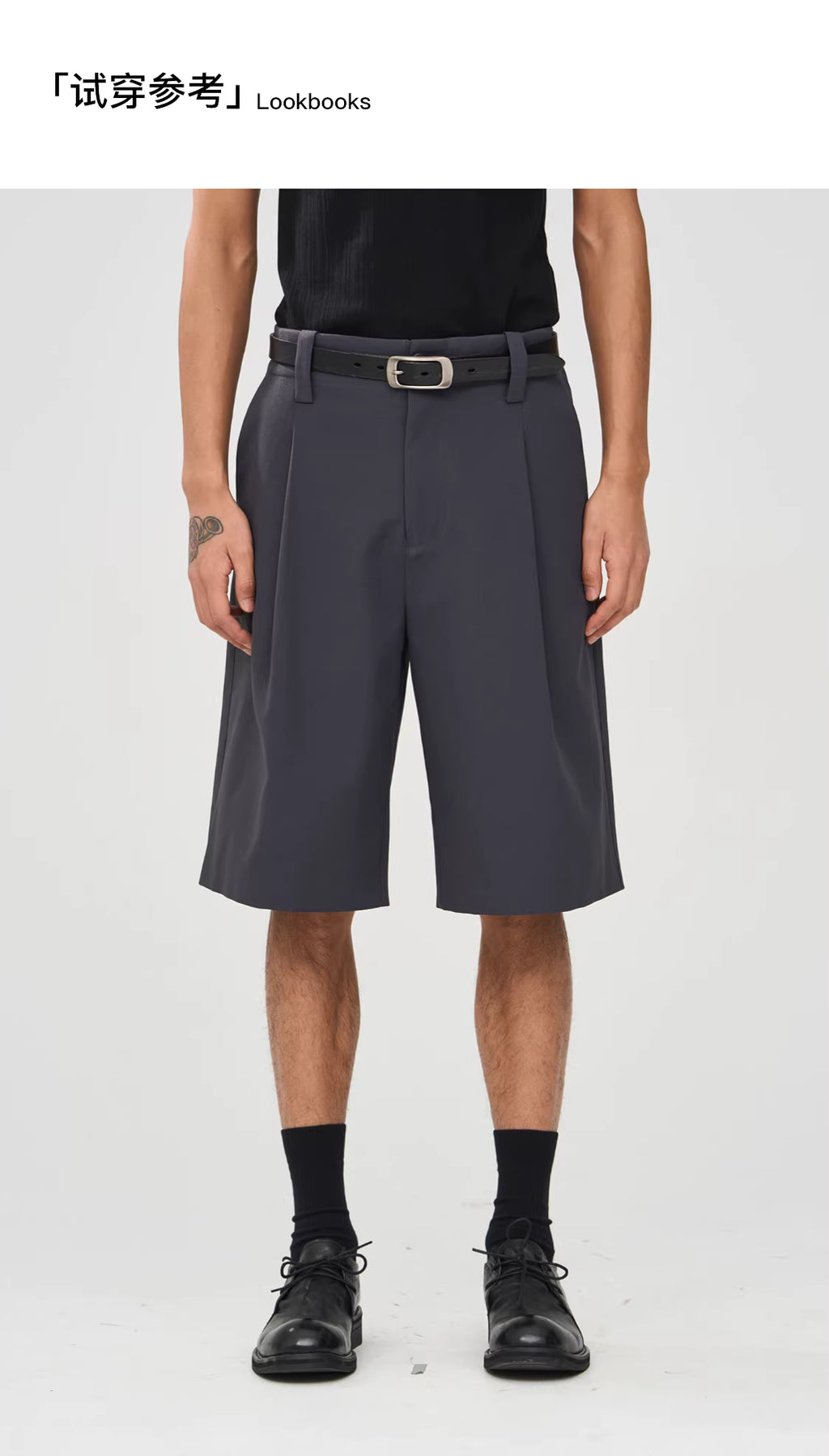 Interval Longline Pleated Suit Shorts