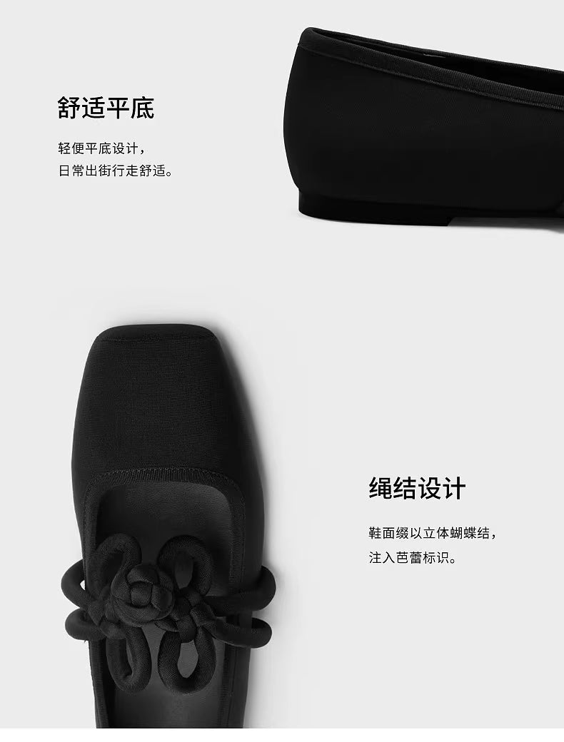 The JIE 结 Knot Chinese Slipper in Crimson or Obsidian