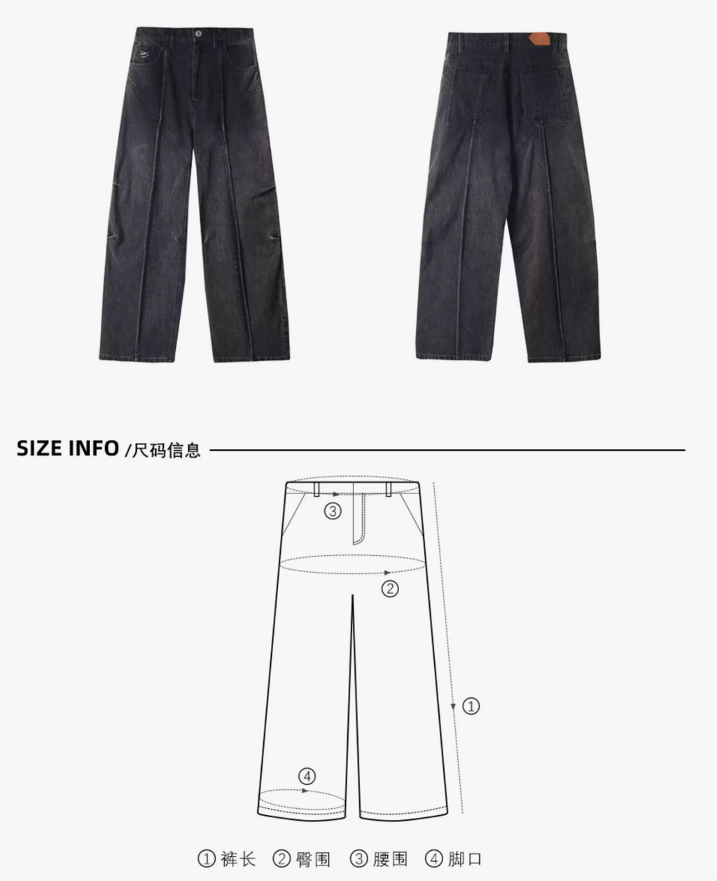 Curvilinear Straight-Leg Denim