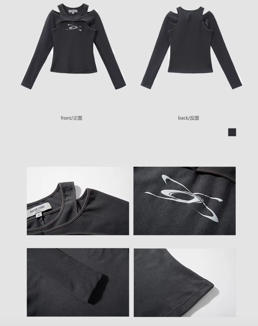 Shifted Dual-Layer Top