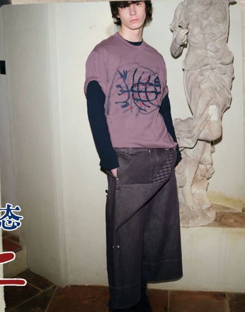 Blue Infiltration Crosscurrent Trousers