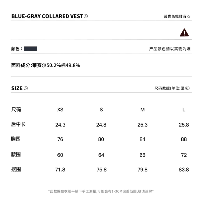 Collared Halter Utility Vest